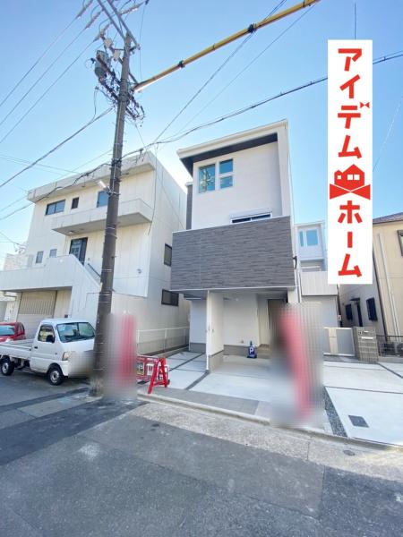 新築一戸建て 名古屋市北区清水5丁目33-7 名古屋市名城線黒川駅 4180万円