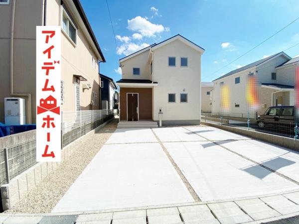 新築一戸建て 可児市今渡字大東488番 名鉄広見線日本ライン今渡駅 2480万円