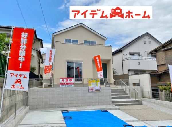 新築一戸建て 名古屋市緑区藤塚3丁目1202 名古屋市桜通線徳重駅 3680万円