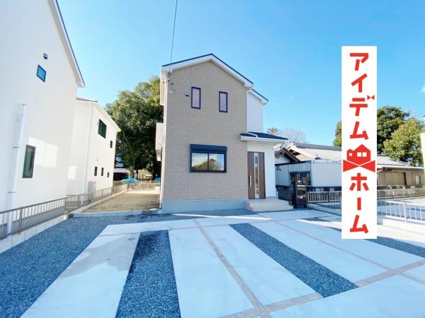 新築一戸建て 可児市土田字下切3668番7 名鉄広見線可児川駅 1990万円