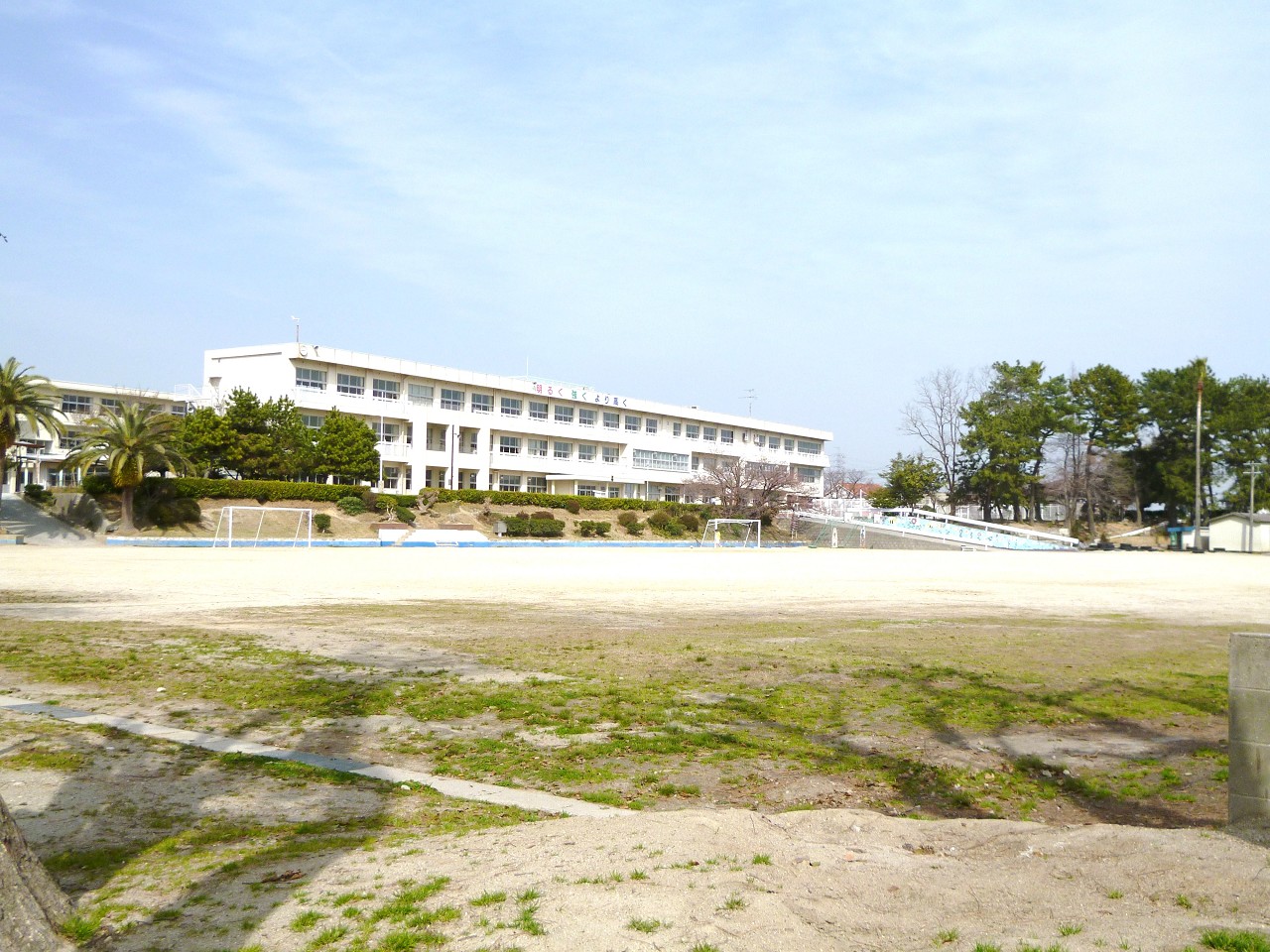 武豊町立武豊小学校