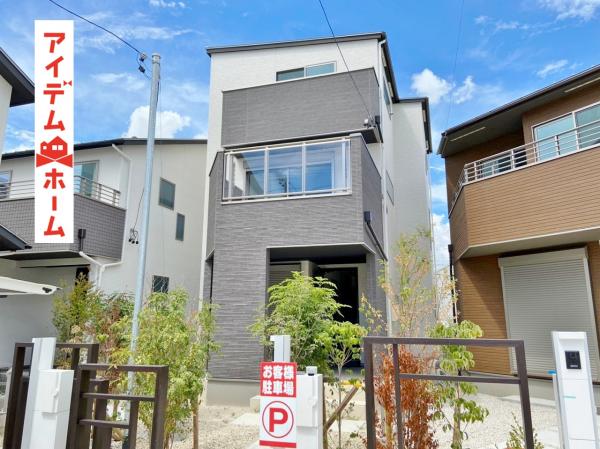 新築一戸建て 岡崎市柱5丁目 JR東海道本線(熱海〜米原)岡崎駅 3880万円