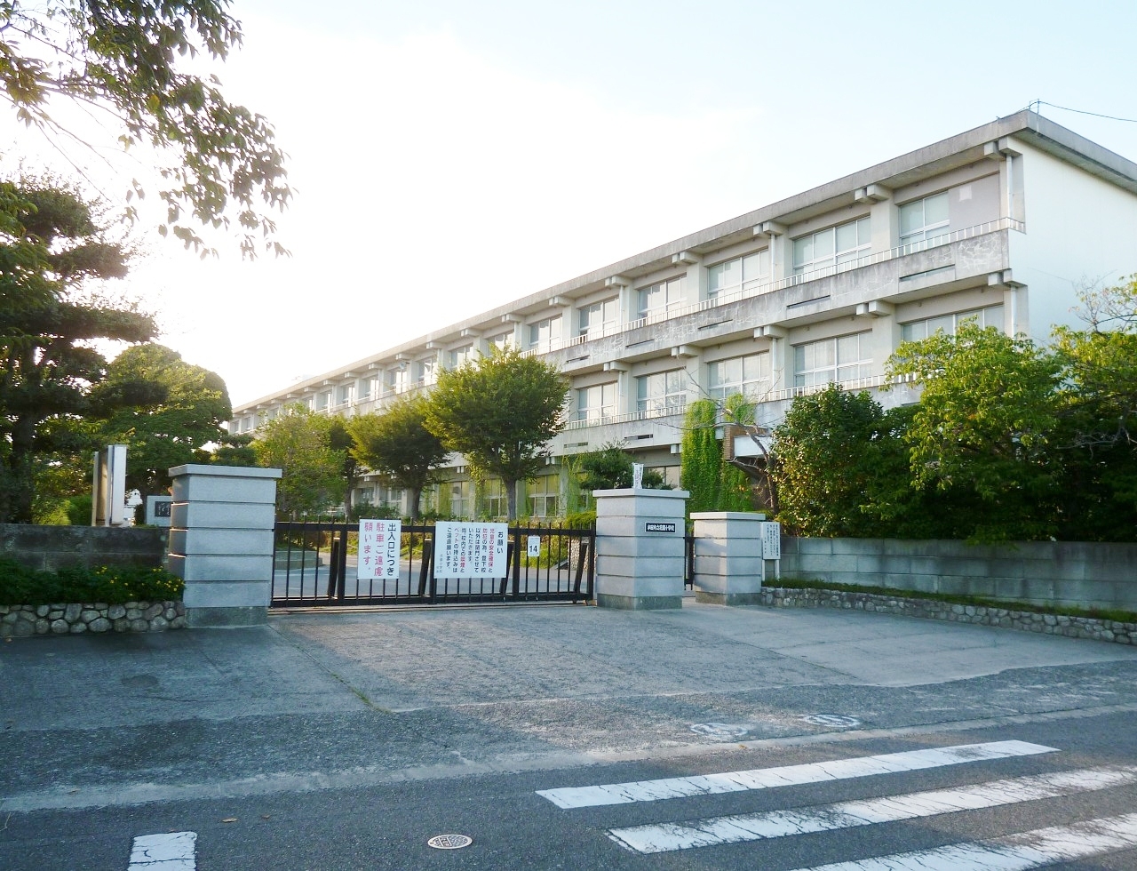 半田市立花園小学校