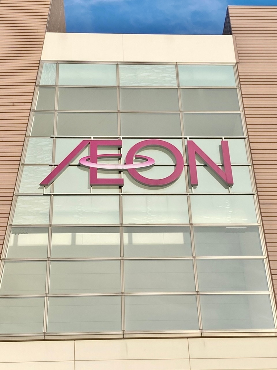 イオン 半田店