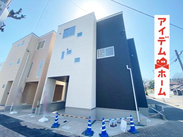 新築一戸建て 名古屋市東区芳野3丁目1302-1 名鉄瀬戸線尼ヶ坂駅 3980万円
