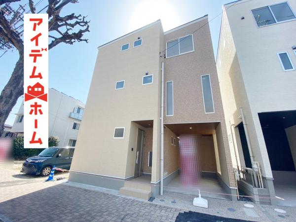 新築一戸建て 名古屋市東区芳野3丁目1302-1 名鉄瀬戸線尼ヶ坂駅 3960万円