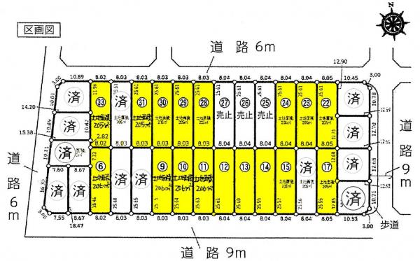 新築一戸建て 名古屋市港区大西2丁目 近鉄名古屋線戸田駅 3390万円