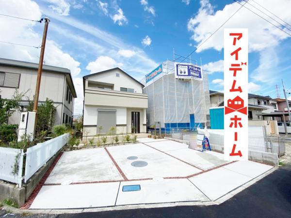 新築一戸建て 春日井市穴橋町3丁目14番 JR中央本線春日井駅 3090万円