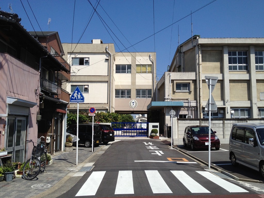 名古屋市立吹上小学校