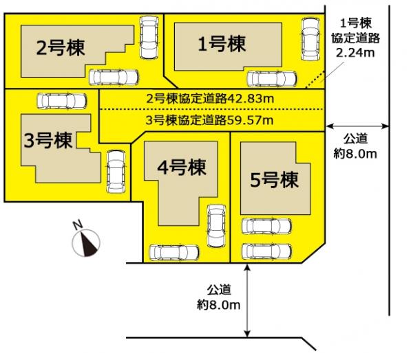 新築一戸建て 名古屋市名東区大針2丁目251-1 名古屋市東山線星ヶ丘駅 3980万円