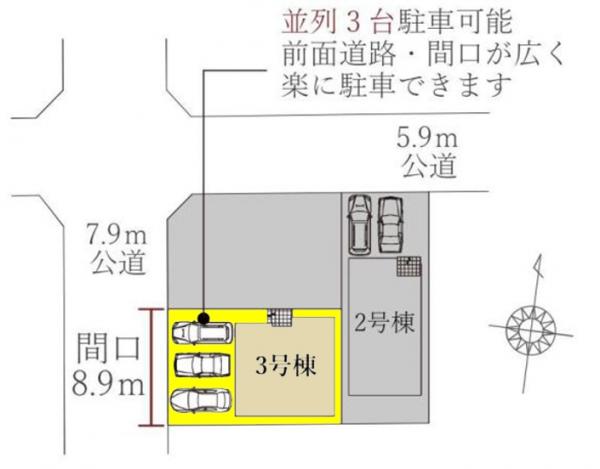 新築一戸建て 名古屋市緑区黒沢台2丁目2001番 名古屋市桜通線徳重駅 4098万円