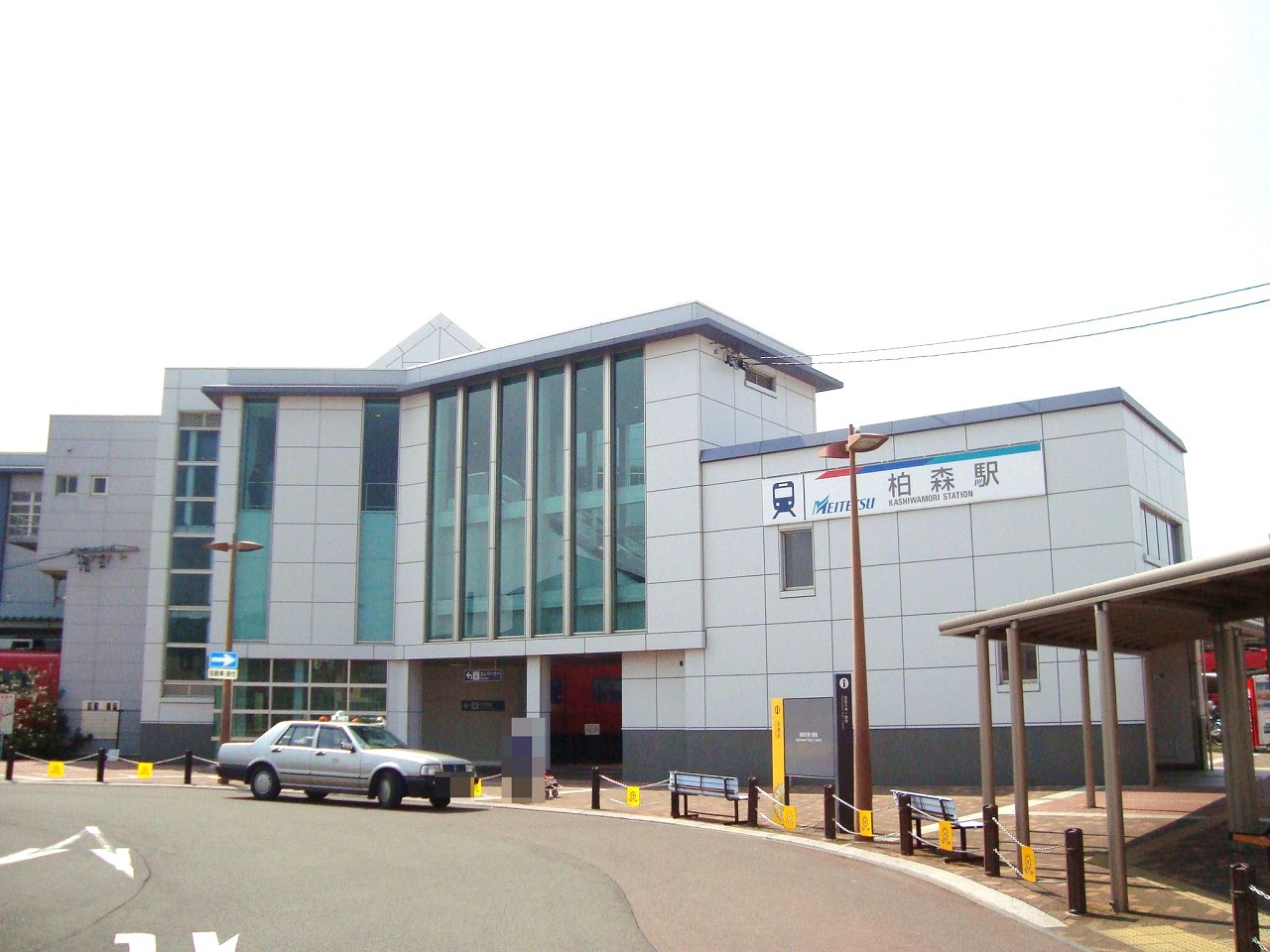柏森駅