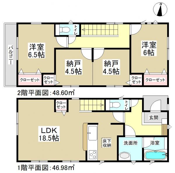 新築一戸建て 海部郡蟹江町今西2丁目81 関西本線蟹江駅 1990万円