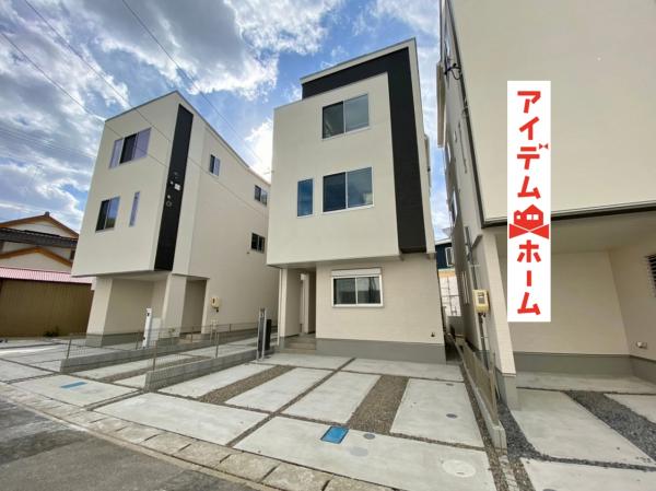 新築一戸建て 安城市今本町4丁目 名鉄名古屋本線新安城駅 3480万円