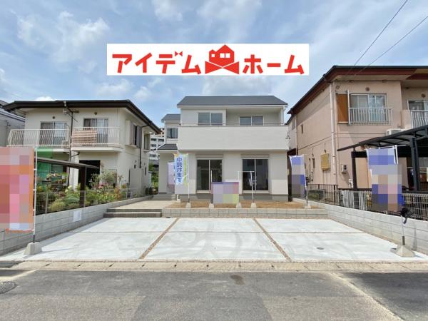 新築一戸建て 大府市柊山町2丁目39 JR東海道本線(熱海〜米原)大府駅 4000万円