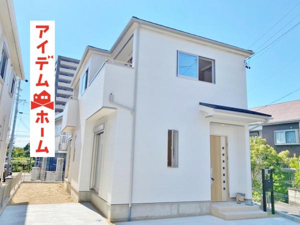 新築一戸建て 大府市中央町1丁目157-1 JR東海道本線(熱海〜米原)大府駅 3980万円
