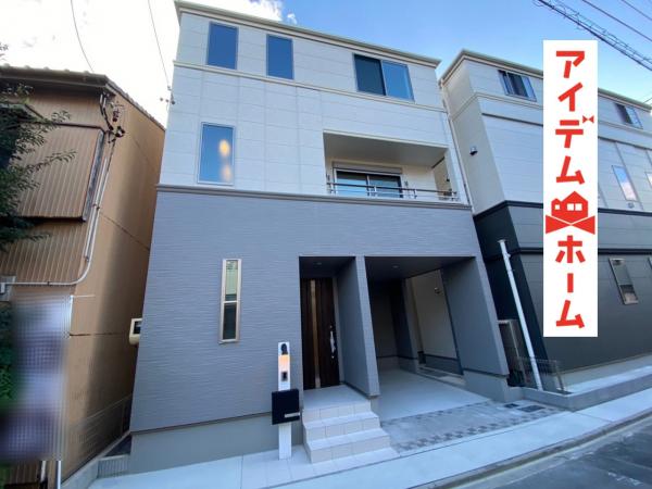 新築一戸建て 名古屋市北区城東町1丁目8 名古屋市名城線志賀本通駅 3480万円