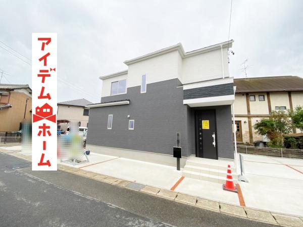 新築一戸建て 小牧市大字久保一色金六前3337 名鉄小牧線田県神社前駅 2990万円