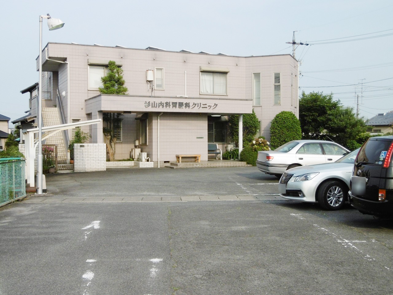 杉山クリニック