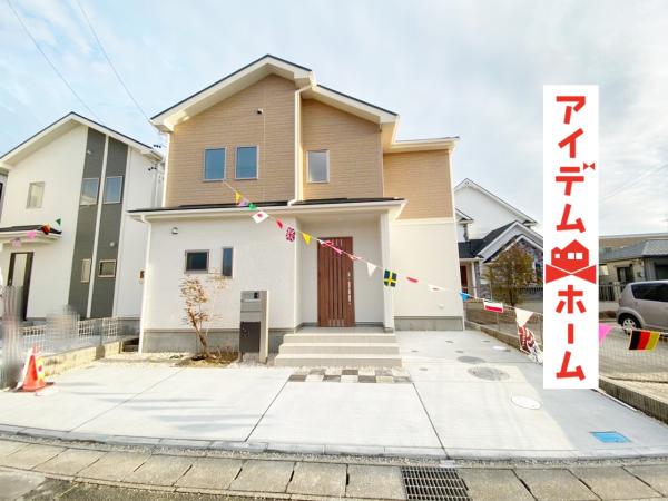 新築一戸建て 西春日井郡豊山町大字豊場字西之町113番 名鉄小牧線味美駅 3080万円