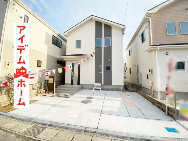 新築一戸建て 西春日井郡豊山町大字豊場字西之町113番 名鉄小牧線味美駅 3280万円