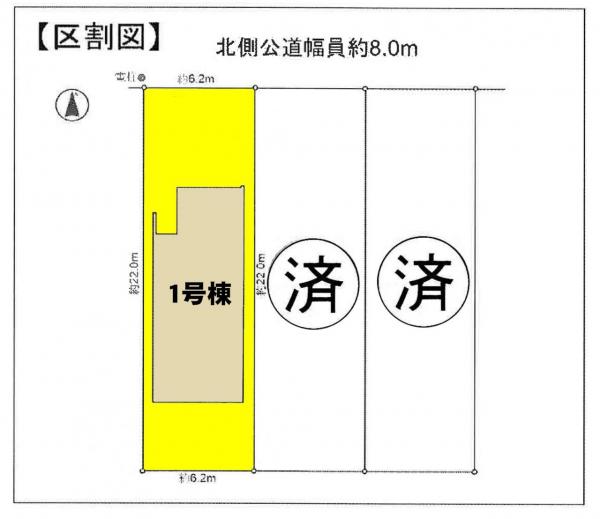 新築一戸建て 名古屋市港区当知3丁目 名古屋臨海高速鉄道荒子川公園駅 3330万円