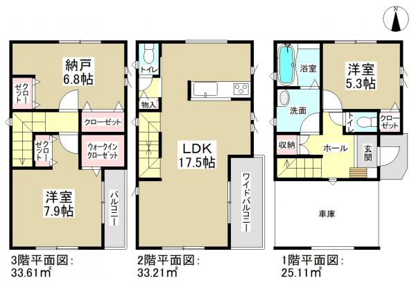 新築一戸建て 名古屋市中区新栄1丁目 名古屋市東山線新栄町駅 4880万円