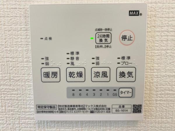 新築一戸建て 西尾市熊味町珠弥堂24-1 名鉄西尾線西尾口駅 3290万円