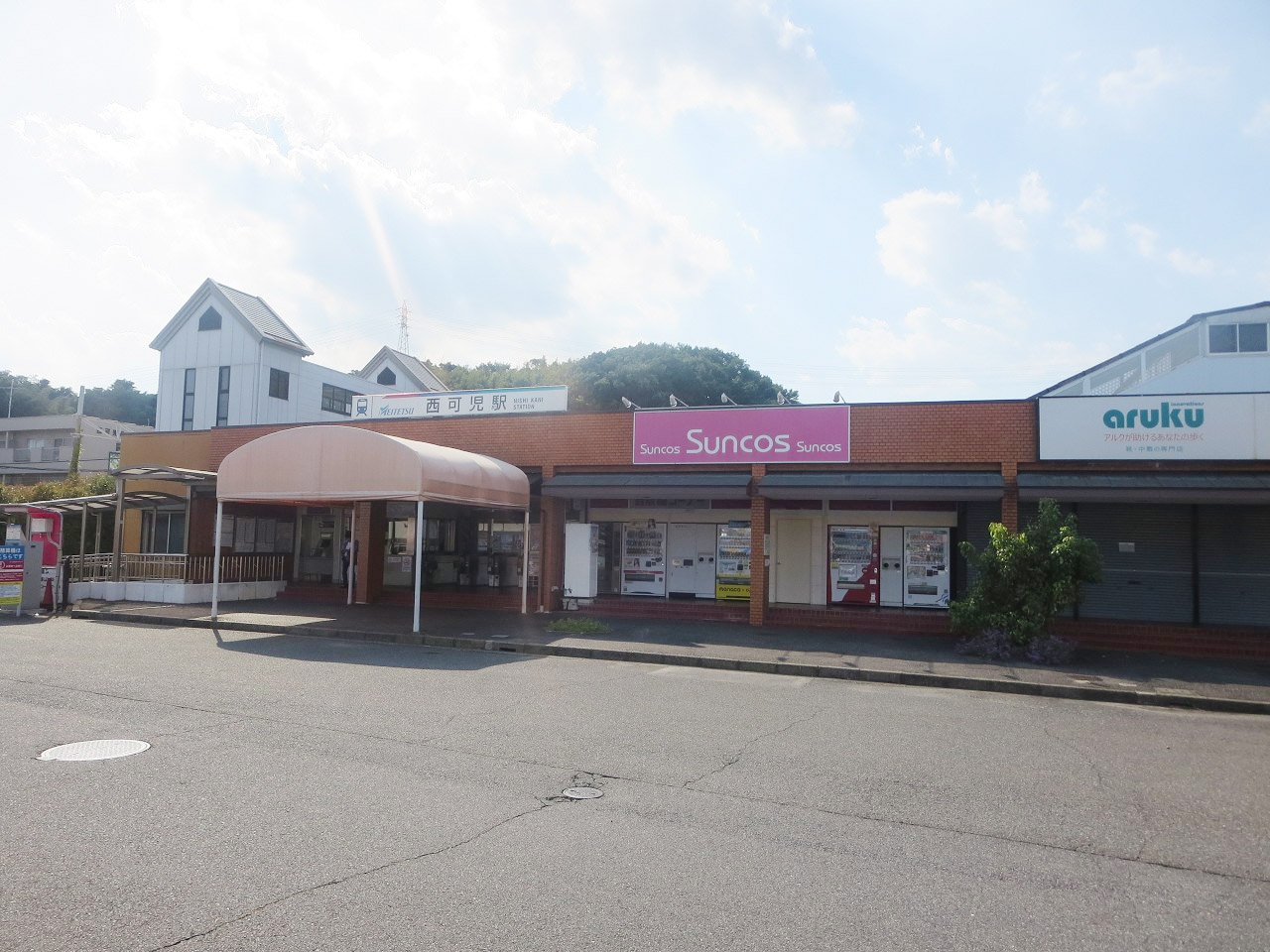 西可児駅