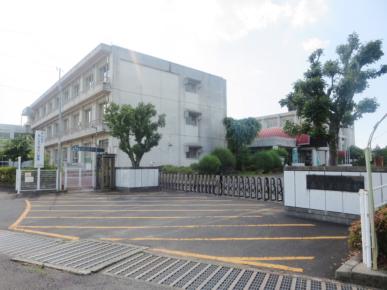 可児市立南帷子小学校