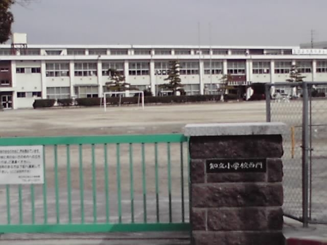 知立市立知立小学校