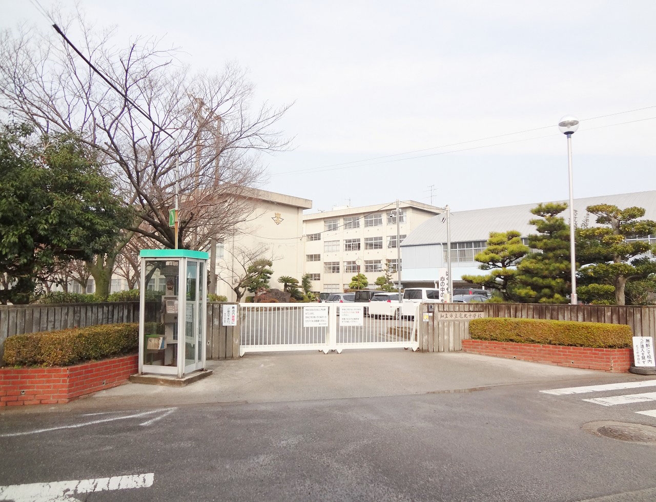 知立市立竜北中学校