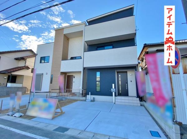 新築一戸建て 安城市篠目町3丁目17-3 名鉄名古屋本線新安城駅 3780万円