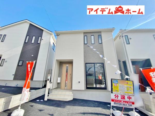 新築一戸建て 豊田市千足町神明堂 愛知環状鉄道新豊田駅 2790万円