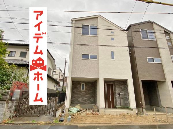 新築一戸建て 名古屋市南区外山1丁目407番1 名古屋市名城線新瑞橋駅 4677万円