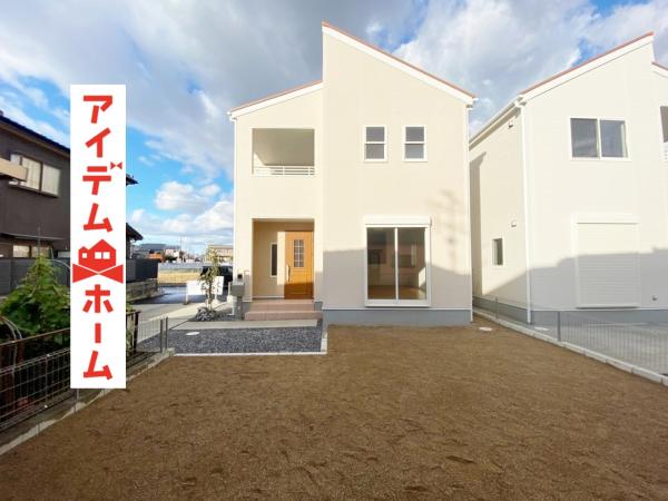 新築一戸建て 小牧市大字久保一色2981 名鉄小牧線田県神社前駅 2680万円
