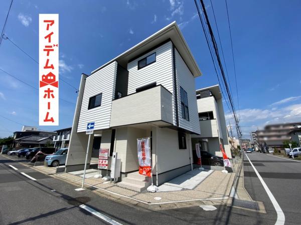 新築一戸建て 岡崎市広幡町 愛知環状鉄道北岡崎駅 3830万円