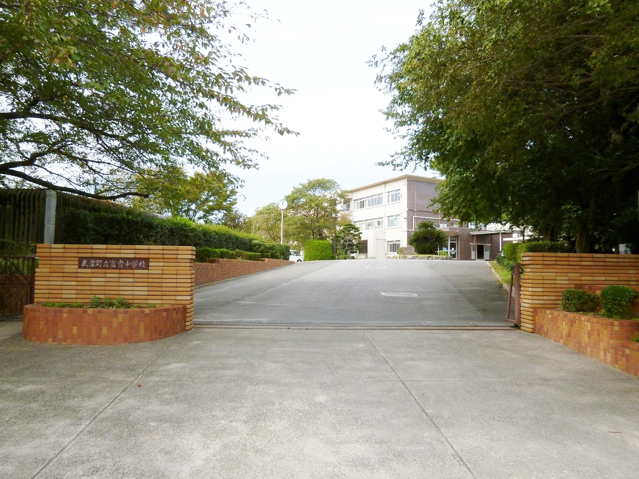 武豊町立富貴中学校