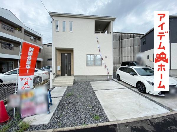 新築一戸建て 春日井市大留町5丁目12-14 JR中央本線神領駅 2330万円