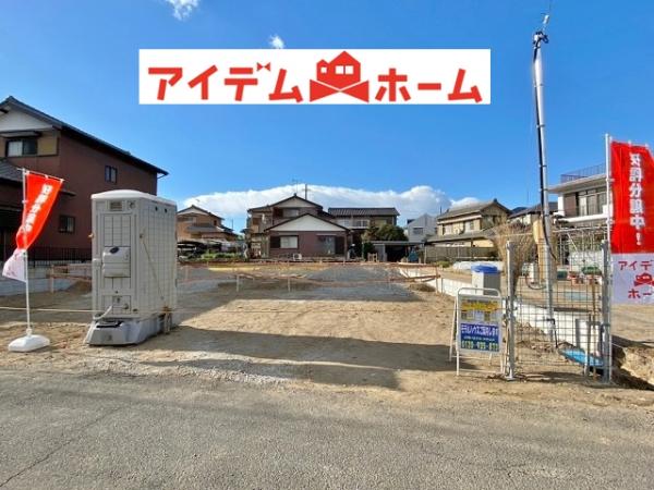 新築一戸建て 半田市旭町1丁目32-1、32-2 JR武豊線東成岩駅 2490万円