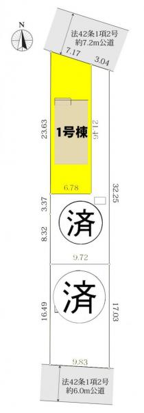 新築一戸建て 名古屋市港区大西1丁目 近鉄名古屋線戸田駅 3180万円