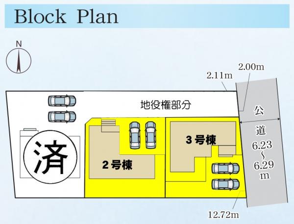新築一戸建て 各務原市蘇原申子町2丁目21 高山本線蘇原駅 2780万円