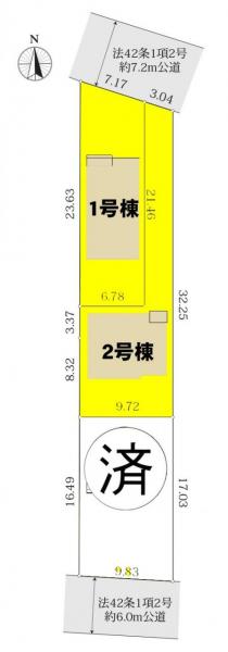 新築一戸建て 名古屋市港区大西1丁目 近鉄名古屋線戸田駅 2880万円
