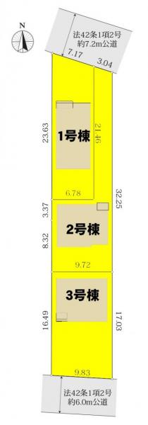 新築一戸建て 名古屋市港区大西1丁目 近鉄名古屋線戸田駅 3480万円