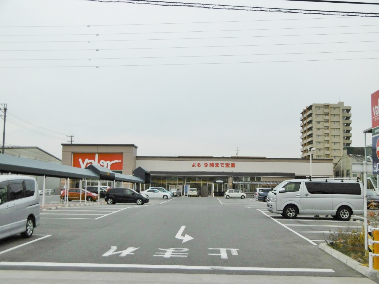 バロー 東起店