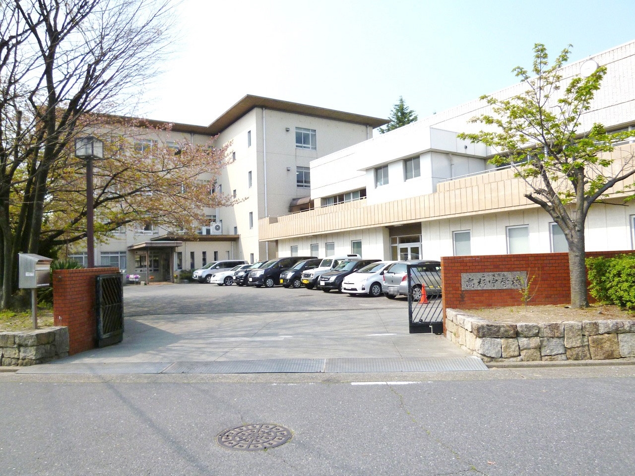名古屋市立高杉中学校