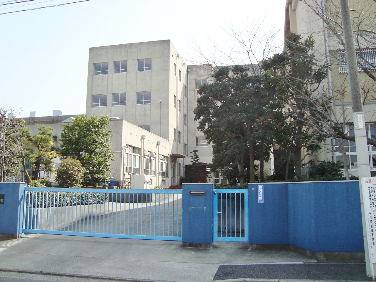 名古屋市立五反田小学校