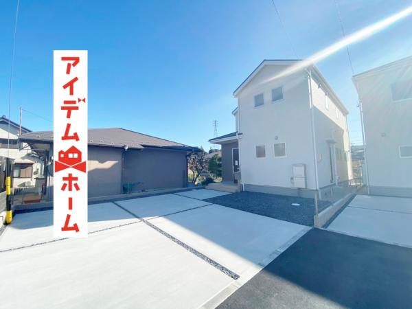 新築一戸建て 可児市土田字下切3563-1 名鉄広見線可児川駅 1980万円