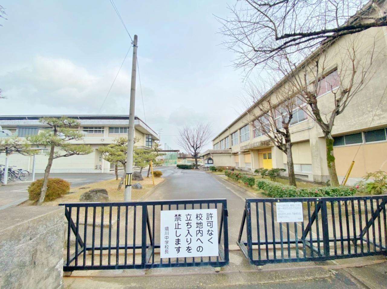 岐阜市立境川中学校