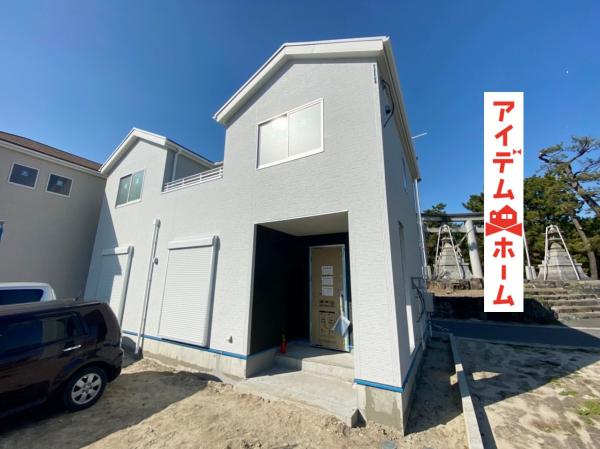 新築一戸建て 碧南市宮町7丁目 名鉄三河線碧南駅 2480万円